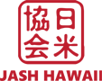 JASHハワイ日米協会