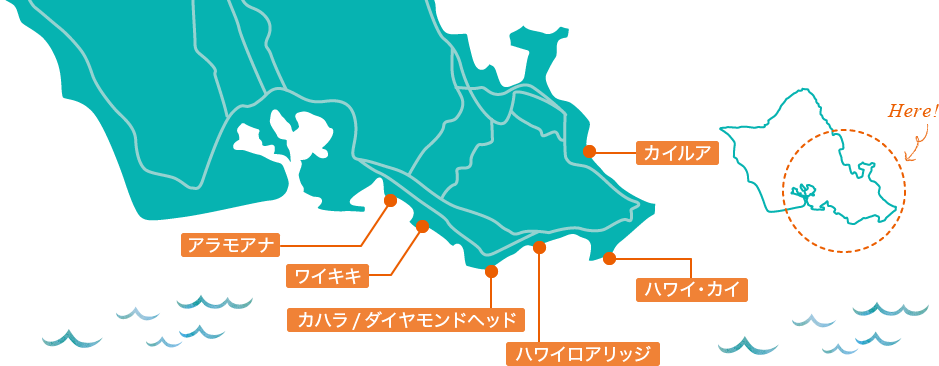 オアフ島map エリア紹介 ハワイ不動産ならサチハワイ オープンハウスグループ